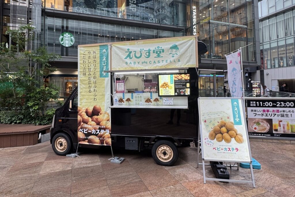 えびす堂のキッチンカー