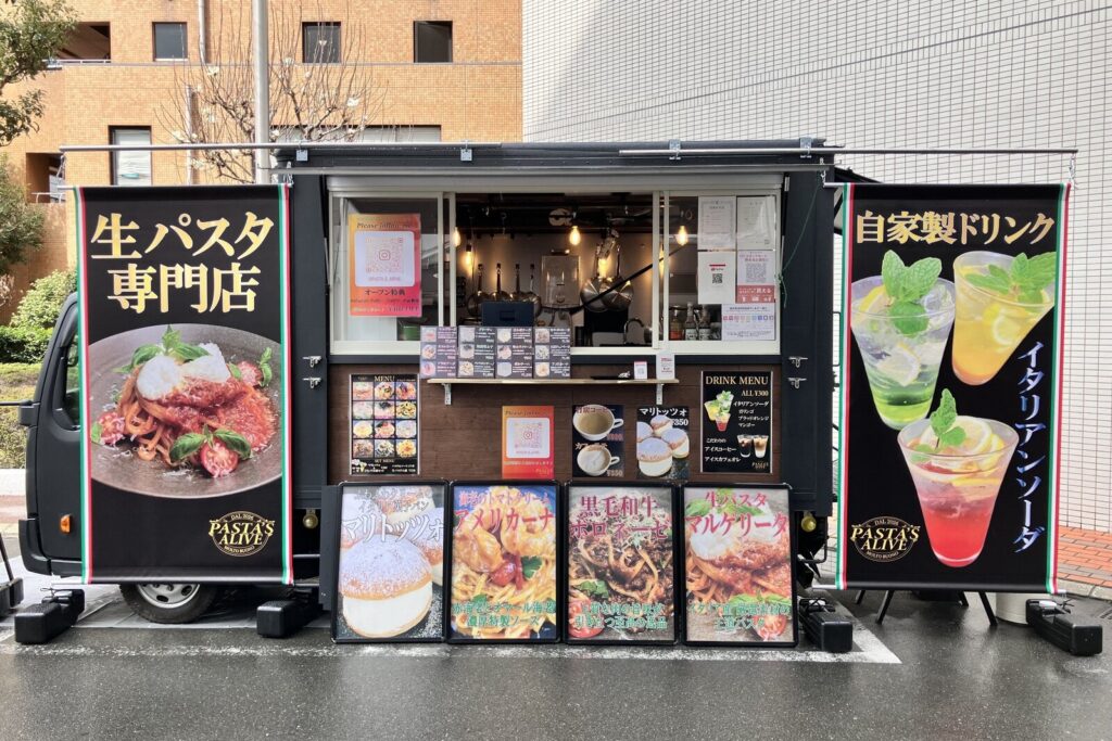 PASTA'S ALIVEのキッチンカー