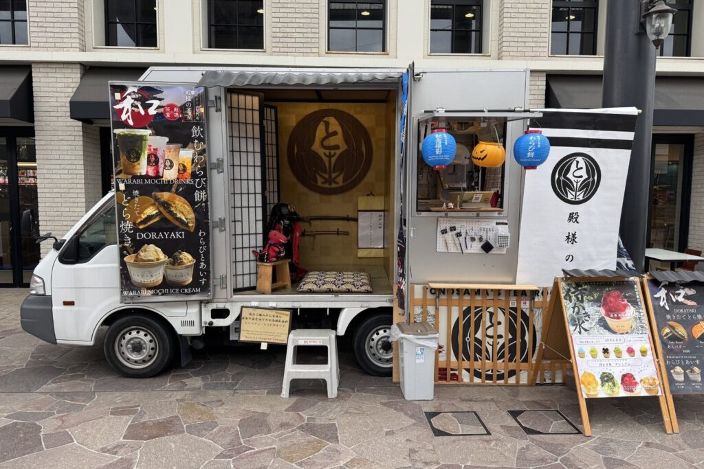 「殿様の茶室」のキッチンカー