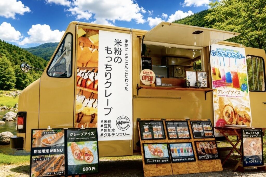ワンダーフォーゲルのキッチンカー